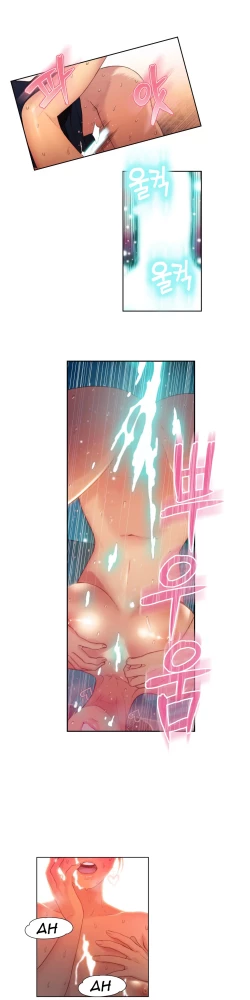 Page 707 of Sweet Guy Ch.1-53