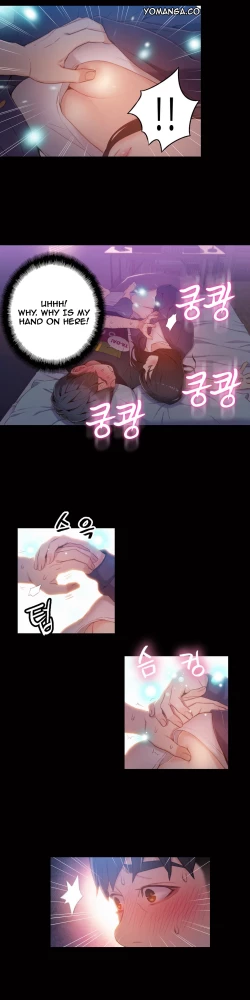 Page 865 of Sweet Guy Ch.1-53