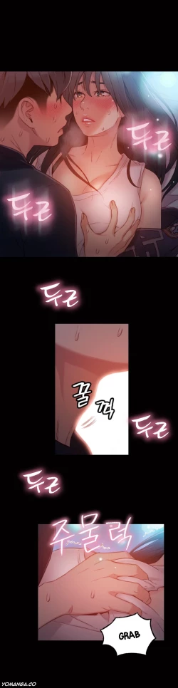 Page 872 of Sweet Guy Ch.1-53