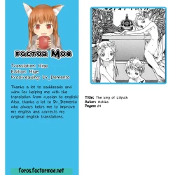 Page 25 of The king of Liliputh