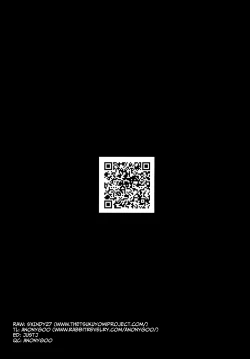 Page 3 of Ano Subarashii π o Mouichido 3.14