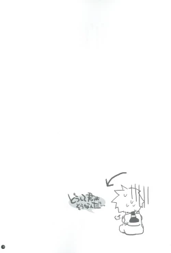 Page 35 of Dakara Yametoke tte Itta desho!?