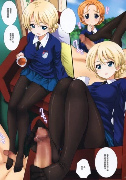 Page 4 of Gochuumon wa Koucha desu ka?