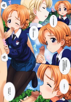 Page 6 of Gochuumon wa Koucha desu ka?