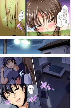 Page 29 of Kyonyuu Shimai ni Hasamareru Ore! ~ Watashi no Koto Suki ni Shite Ii yo? 1-3