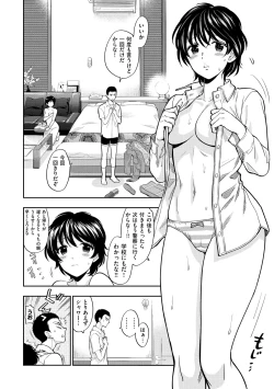 Page 109 of Boku no Toshiue no Kanojo - so cute my adult honey