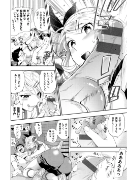 Page 125 of Boku no Toshiue no Kanojo - so cute my adult honey