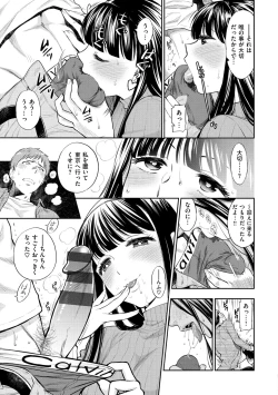 Page 52 of Boku no Toshiue no Kanojo - so cute my adult honey