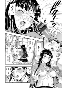 Page 57 of Boku no Toshiue no Kanojo - so cute my adult honey