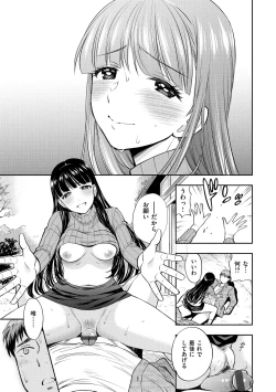 Page 60 of Boku no Toshiue no Kanojo - so cute my adult honey