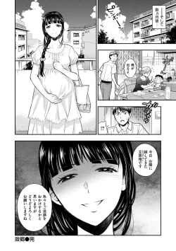 Page 69 of Boku no Toshiue no Kanojo - so cute my adult honey