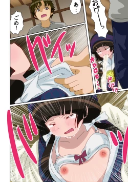 Page 37 of Kinkyuu Tokuban Jitsuroku!! Ikenie no Miko