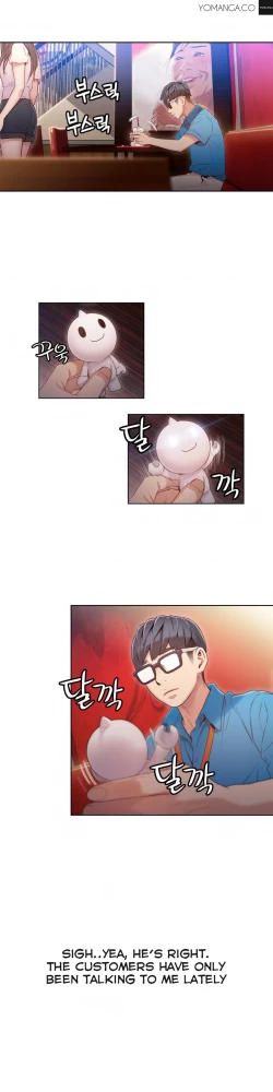 Page 1013 of Sweet Guy Ch.1-55