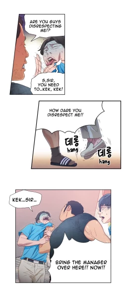 Page 142 of Sweet Guy Ch.1-55