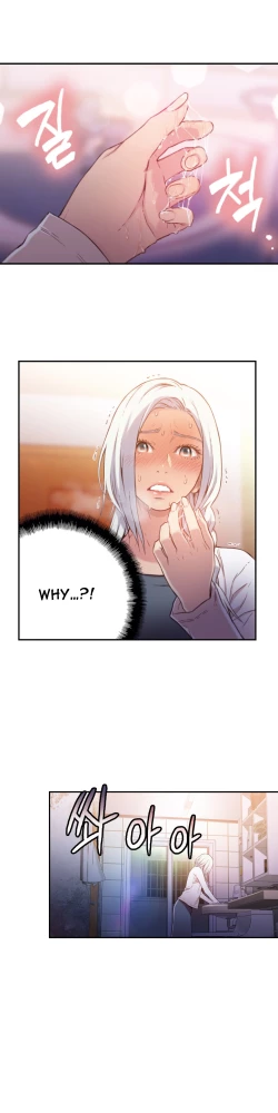 Page 469 of Sweet Guy Ch.1-55