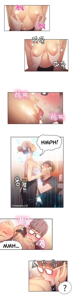 Page 682 of Sweet Guy Ch.1-55