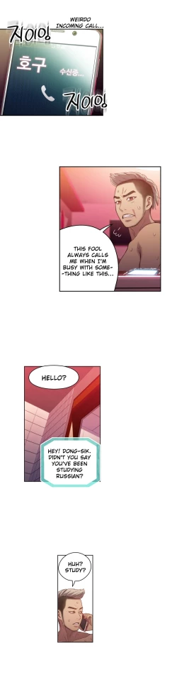 Page 915 of Sweet Guy Ch.1-55