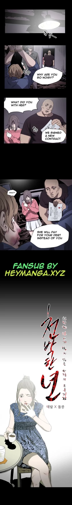 Page 128 of Kitsch | Disrespectful Bitch Ch. 1-68