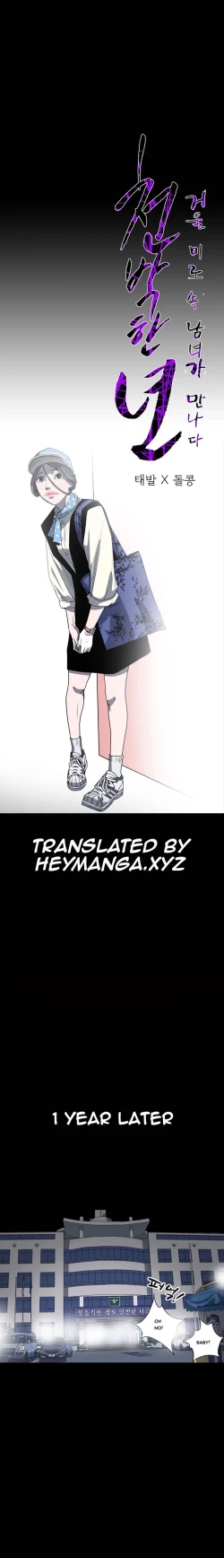 Page 320 of Kitsch | Disrespectful Bitch Ch. 1-68