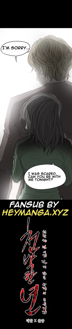 Page 53 of Kitsch | Disrespectful Bitch Ch. 1-68