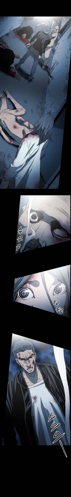 Page 687 of Kitsch | Disrespectful Bitch Ch. 1-68