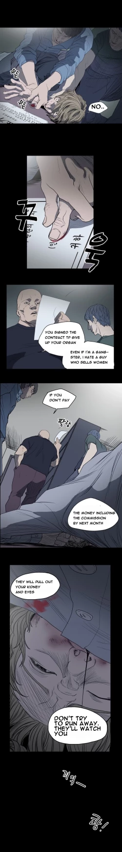 Page 85 of Kitsch | Disrespectful Bitch Ch. 1-68