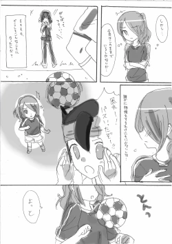 Page 7 of Douyara Nyouraika Shitayou Desu