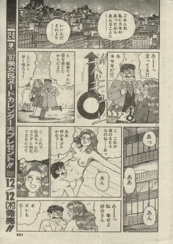 Page 278 of Oh! My God