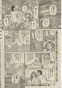 Page 279 of Oh! My God