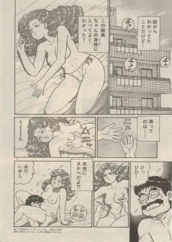 Page 34 of Oh! My God