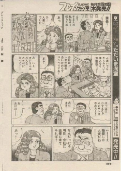 Page 40 of Oh! My God