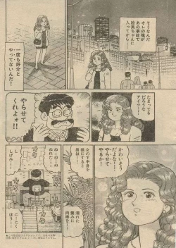 Page 92 of Oh! My God