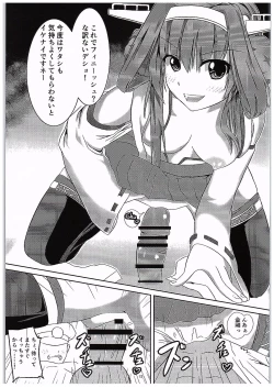 Page 13 of ISN'T SHE LOVELY