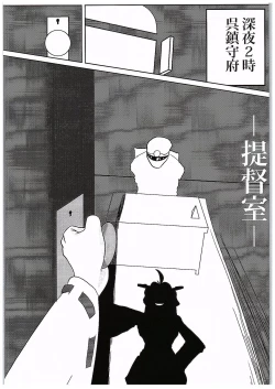 Page 2 of ISN'T SHE LOVELY