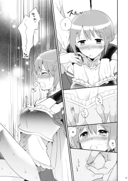 Page 12 of Saya Sand