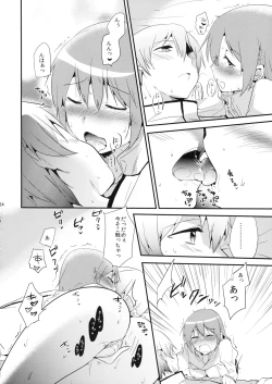 Page 23 of Saya Sand