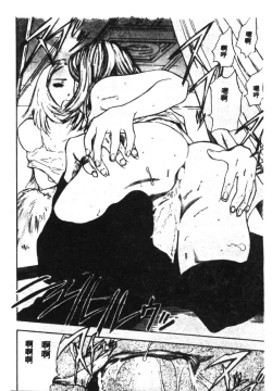 Page 180 of Joou-sama no Jouken