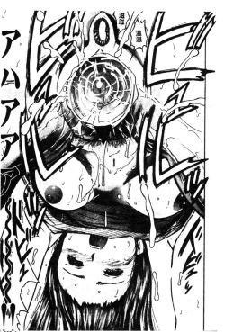 Page 183 of Joou-sama no Jouken