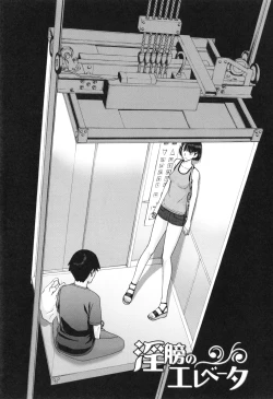 Page 138 of Bokura no Sex