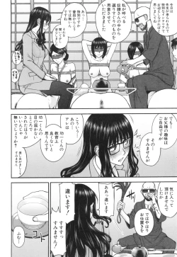 Page 41 of Bokura no Sex