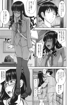 Page 66 of Bokura no Sex