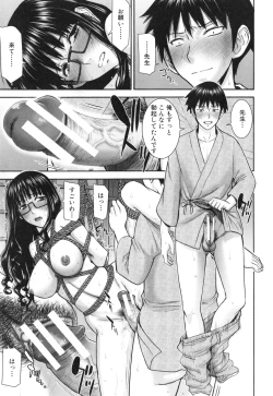 Page 74 of Bokura no Sex