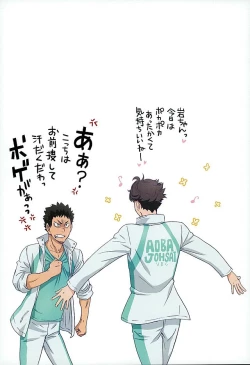 Page 11 of Shimizu Kiyoko Extra