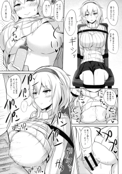 Page 10 of Alice de Nukitai