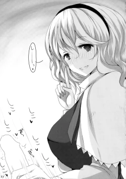 Page 32 of Alice de Nukitai