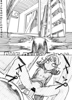 Download No Panties Woman