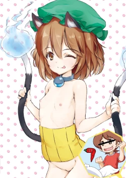 Page 18 of Pretty Shoukan de Arimasu