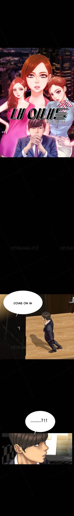 Page 205 of My Wives Ch.1-15