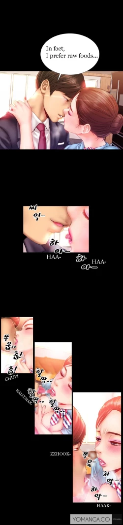 Page 4 of My Wives Ch.1-15