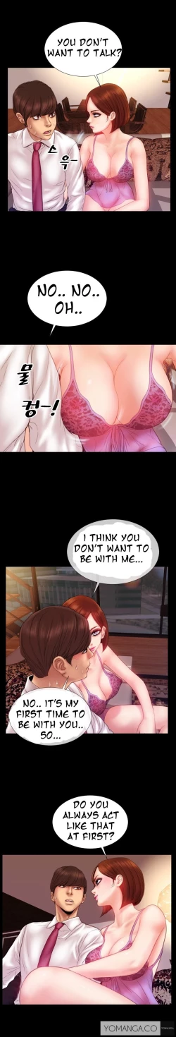 Page 52 of My Wives Ch.1-15